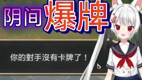 英雄無間道攻略，解鎖游戲中的終極策略
