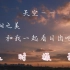 【美丽的天空】朝阳延时摄影完整版！从凌晨到清晨～一起来看从5多-7点多天空的变化吧～