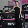 能上路的卡丁车，熊猫卡丁它来了