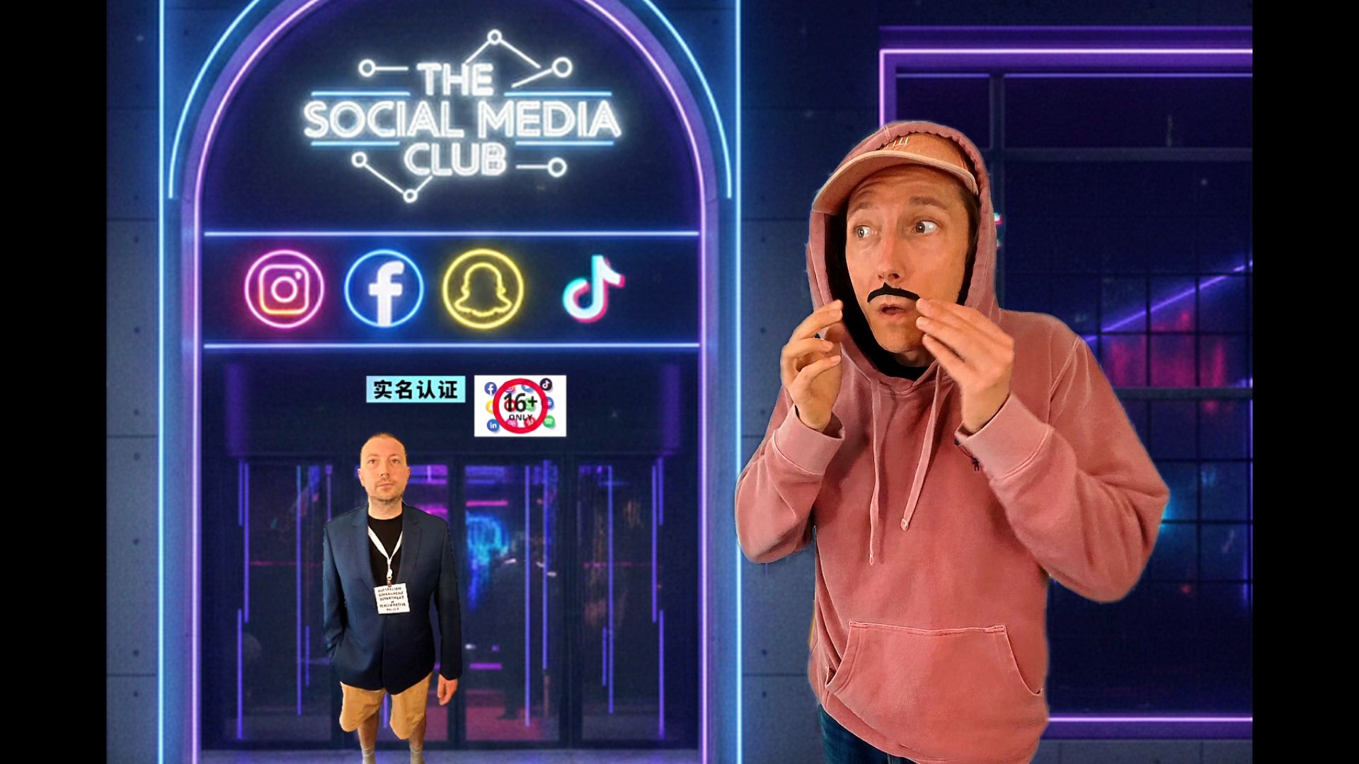 澳大利亚禁止16岁及以下儿童使用社交媒体，实施效果如何？