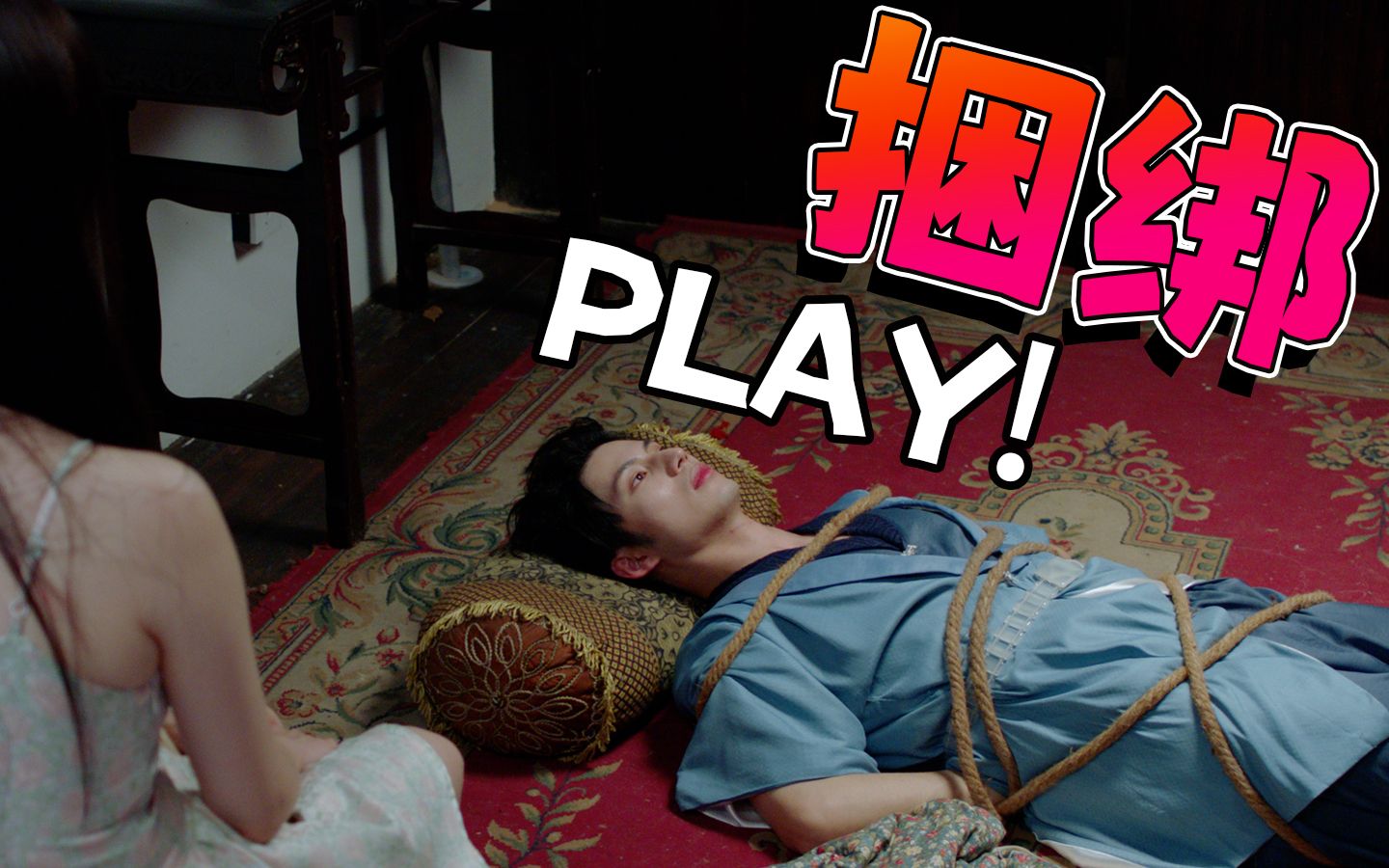 Grabbing Drama United | Episode 16 Surprise! Lightning Five Whiplash!