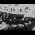 中国近代史影片剪辑！百年屈辱，自强不息！
