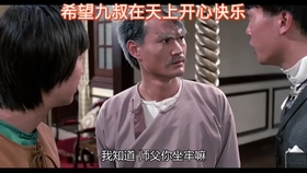 林正英僵尸电影全集免费完整版 76469eb58660a8eb09b61cc1f68dbcf3023a0351.jpg@280w_158h_1c_100q.jpg