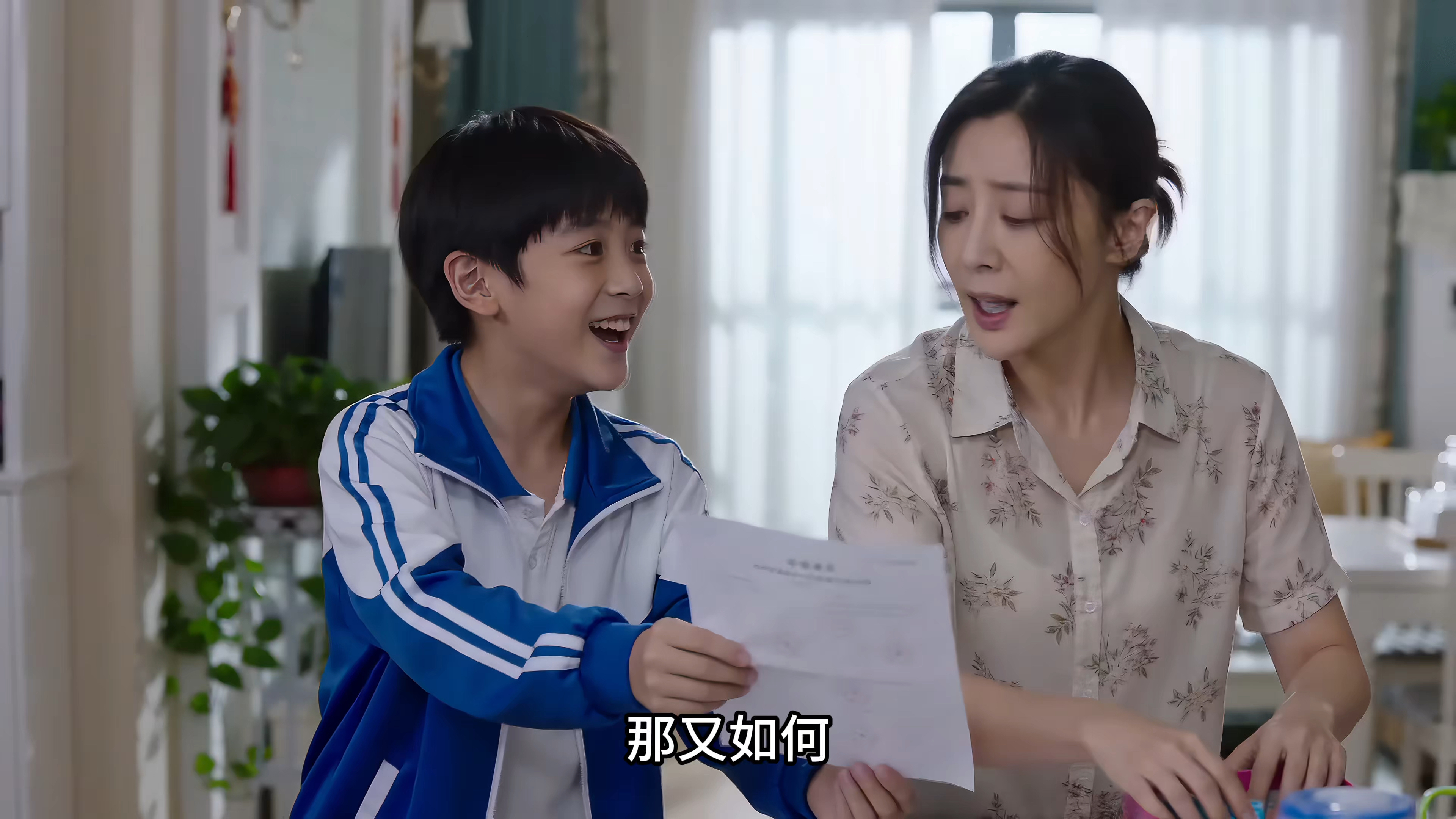 小妹妹你挺牛逼克拉斯呀