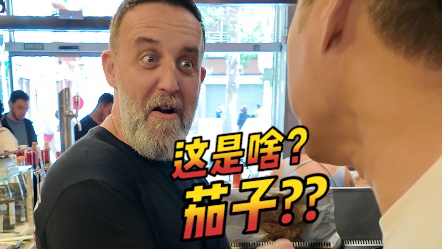 西班牙陈挺