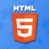 「html」「一小时速成」面向初学者最精简最全面的HTML前段教程