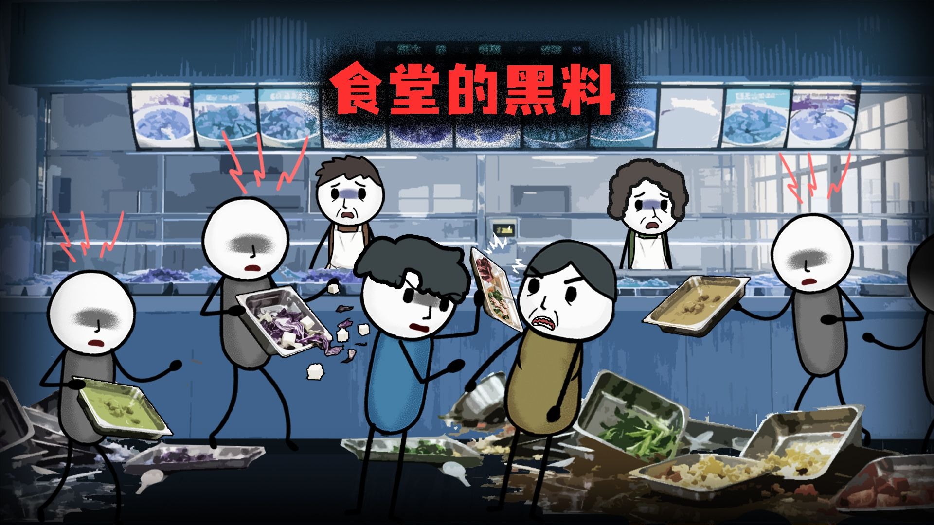 （完整版）我高中食堂的鸡腿，和我太奶年纪一样大