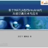 MATLAB-Simulink系统仿真技术与应用上海交通大学22讲