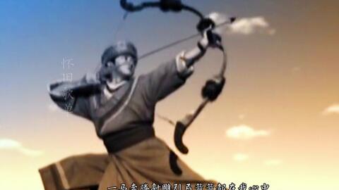 射雕英雄传主题曲谱_射雕英雄传主题曲谱子(3)