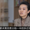 拆迁获176万，养女下跪哭求分一半，养父：分给我亲兄弟也不给你