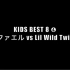Lil Wild Twiggz vs Raphael |KIDS BEST 8 【KOB 7 】