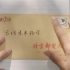 《信》丨北京邮电大学2023年招生宣传片震撼发布