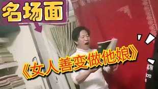 曲谱女人善变_善变曲谱(4)