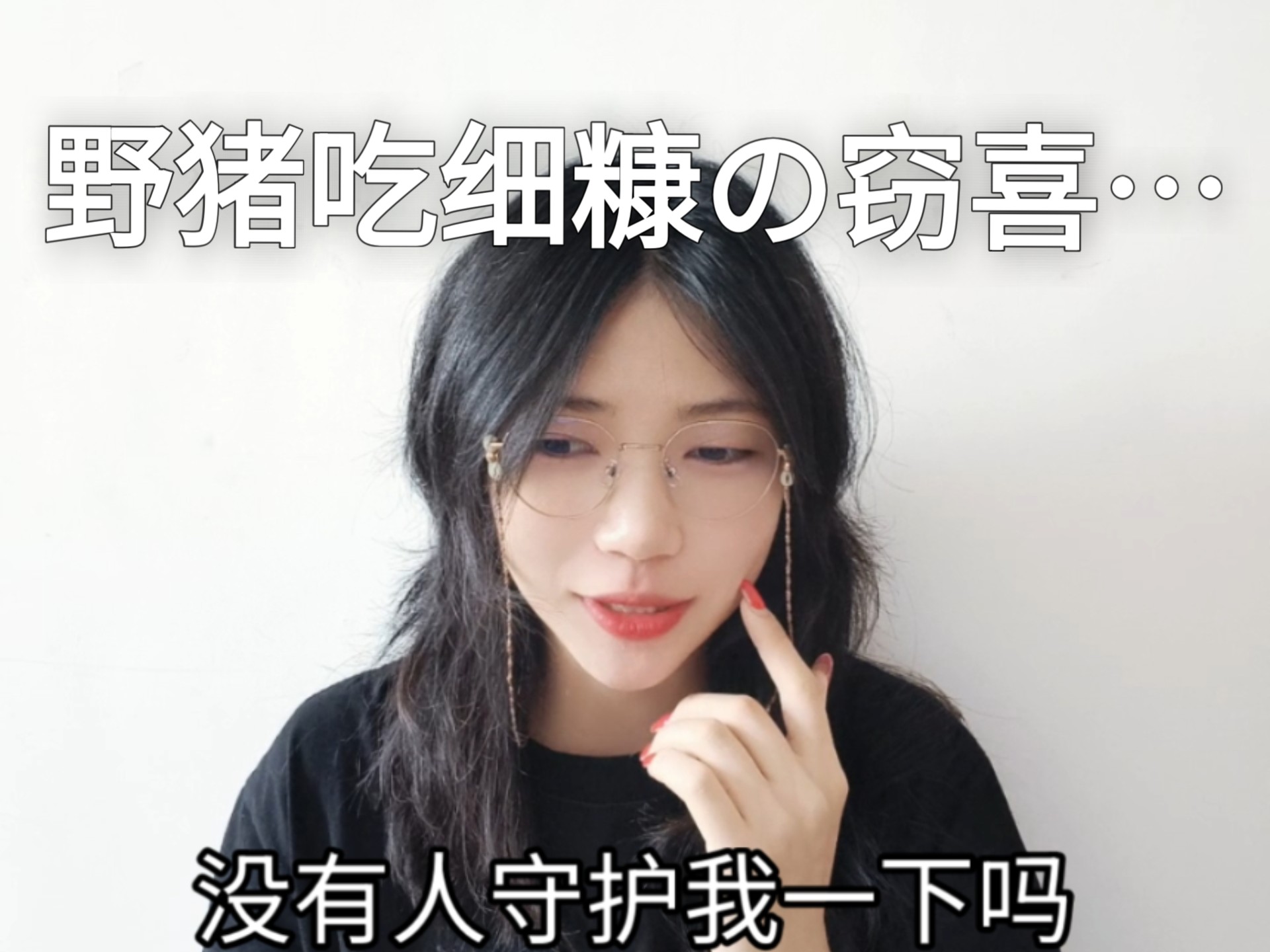 字幕下载