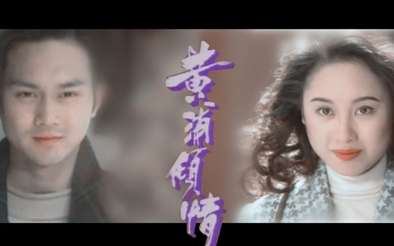【黄浦倾情】南星X鸿飞 剪辑14