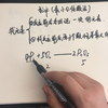 配平(最小公倍数法