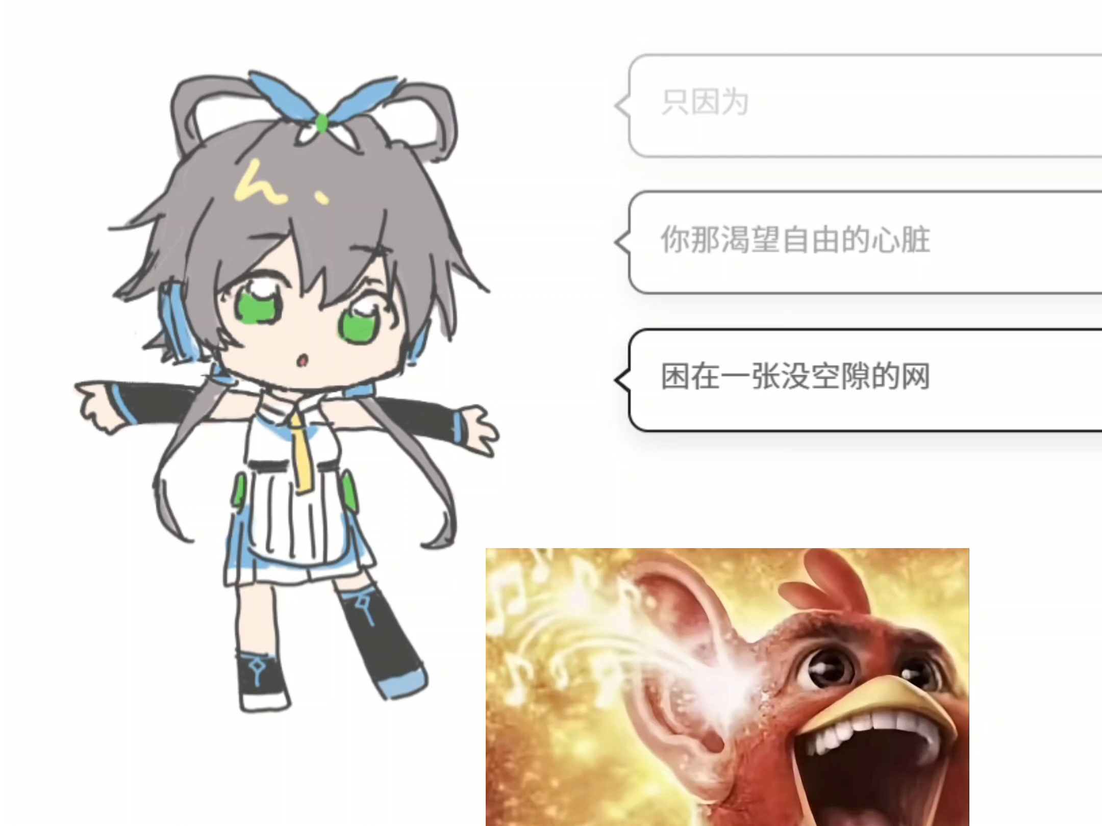 做了个对口型网站
