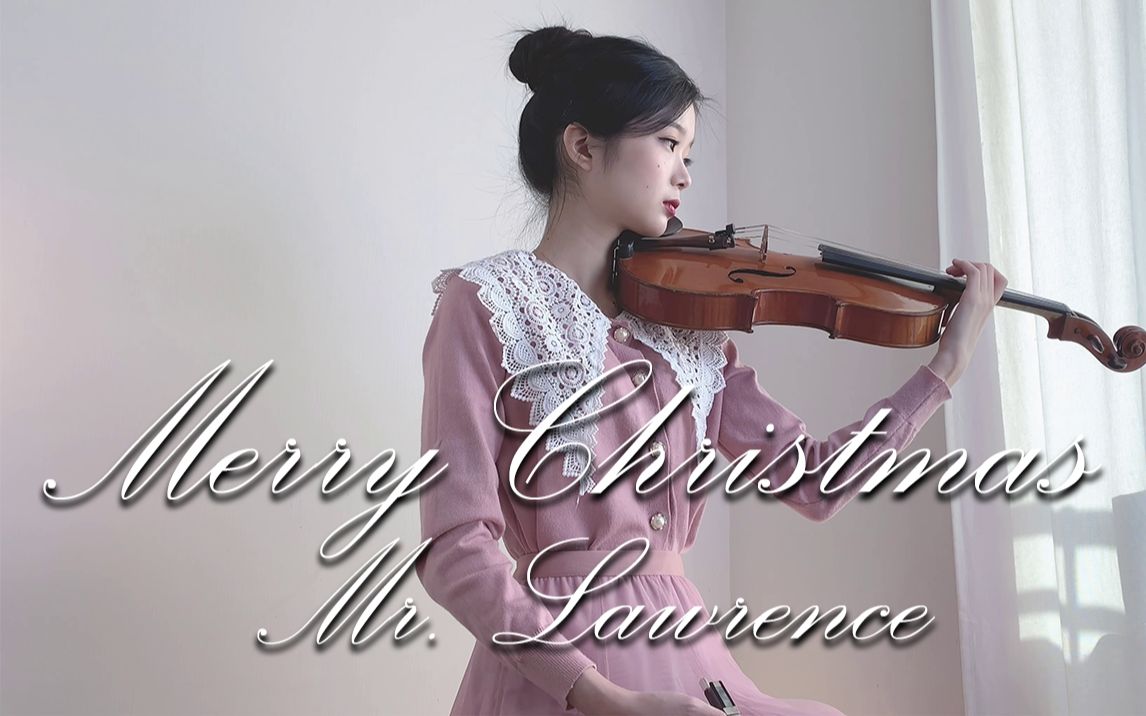 中提琴演奏Sakamoto坂本龙一《Merry Christmas Mr. Lawrence》温柔有力的琴声治愈这个圣诞