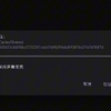【全网首发】安卓CarxStreet免下载白条以及附加文件进游戏，文件下载慢，卡白条蓝条