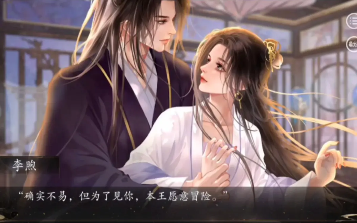 【皇后是只狐狸精】（叔嫂文学）小九，你最终还得是本王的女人