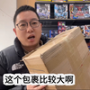 这个二十斤左右的包裹，花了我六个小时，卡片的真的是一言难尽啊