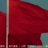 “红旗飘飘”高清红旗视频素材