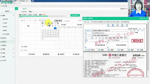 建筑业会计分录大全_建筑业会计报表_建筑业的会计核算