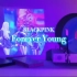 Forever Young【黑胶试听】