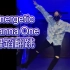 【宅脖子】《Energetic》Wanna One舞蹈翻跳