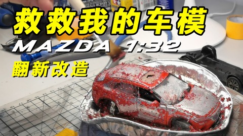 76a53a812d09d6ccce360b214f656e16e4a87187.png@480w_270h_1c