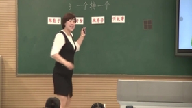 采莲谣简谱_采莲谣歌谱简谱(3)