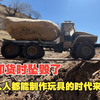 遥控汽车卸货时坠毁，一气之下我亲手制作了6个这样的遥控玩具