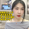 谈到超过三十岁却还温柔漂亮善解人意的女朋友，你们要小心了