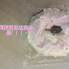 捏捏就应该暴力捏