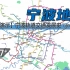【宁波地铁】宁波轨道交通动态发展史（2014-2027+）