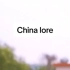 China Lore 5