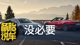 激光大灯多少钱一对 76be06f2f224aa91836ae92af1c40f99f6467d45.jpg@280w_158h_1c_100q.jpg
