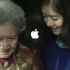 苹果公司迎中国新年 心意之作《老唱片》【2015】