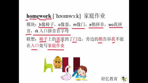 喝的英语谐音怎么读 76c205aa7ddf151f6d967e1c7a22b9961484930a.jpg@480w_270h_1c