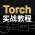 Torch实战教程 by Alfredo Canziani