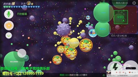 老版本的球球大作战 76c2a33236d45471364a02013435c0a8e2a2953d.jpg@480w_270h_1c