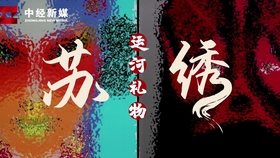 76c7fd6b79e72149c31d8adb40fd08374046560a.jpg@280w_158h_1c_100q.jpg