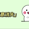 涨知识:这些生活中的小妙招你知道吗