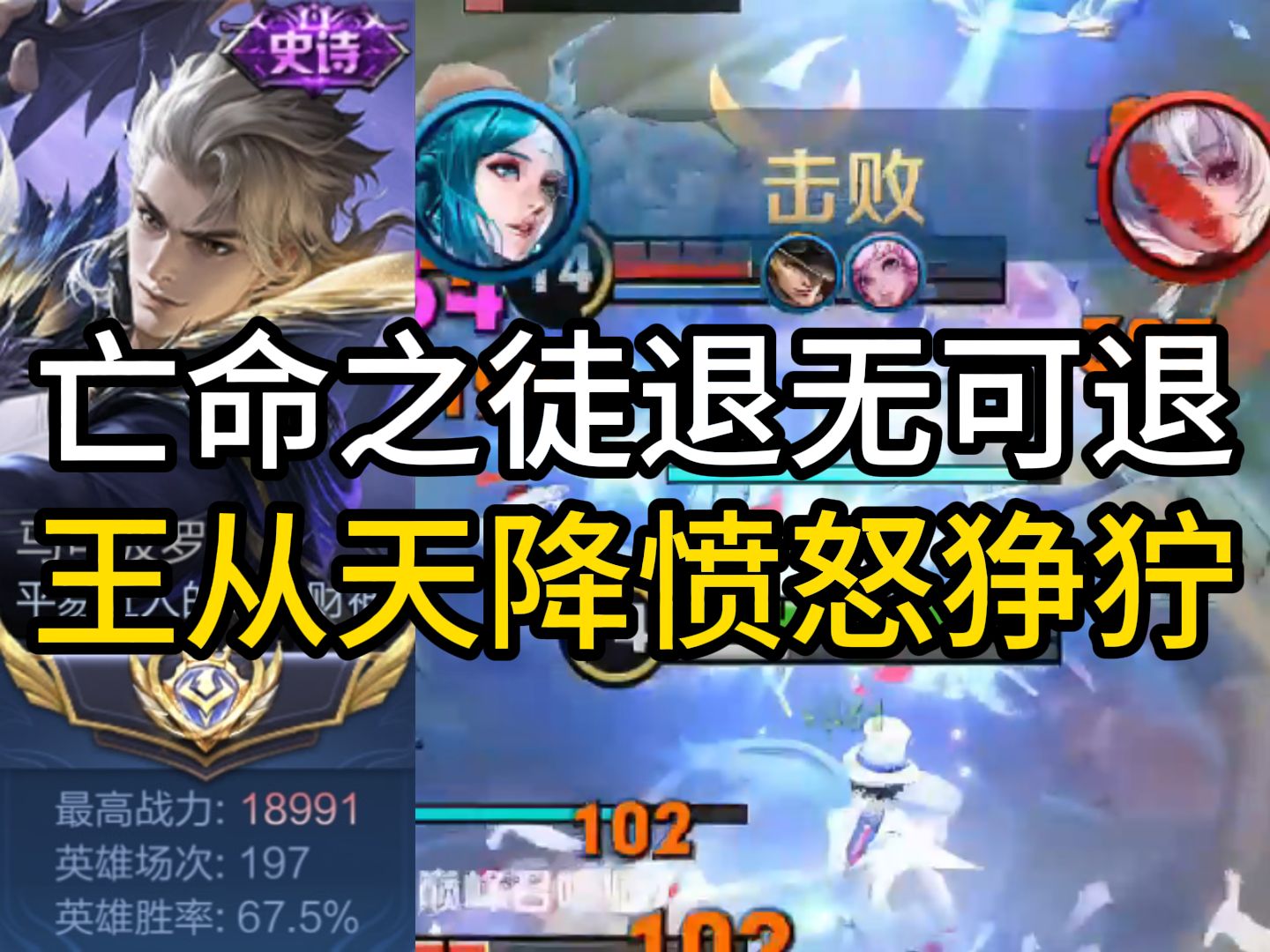 【尘奈】巅峰千强局马瑶教学：如有一味绝境非历十方生死!