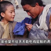 八岁男孩的梦想是当太监，这是一部看完后值得深思的