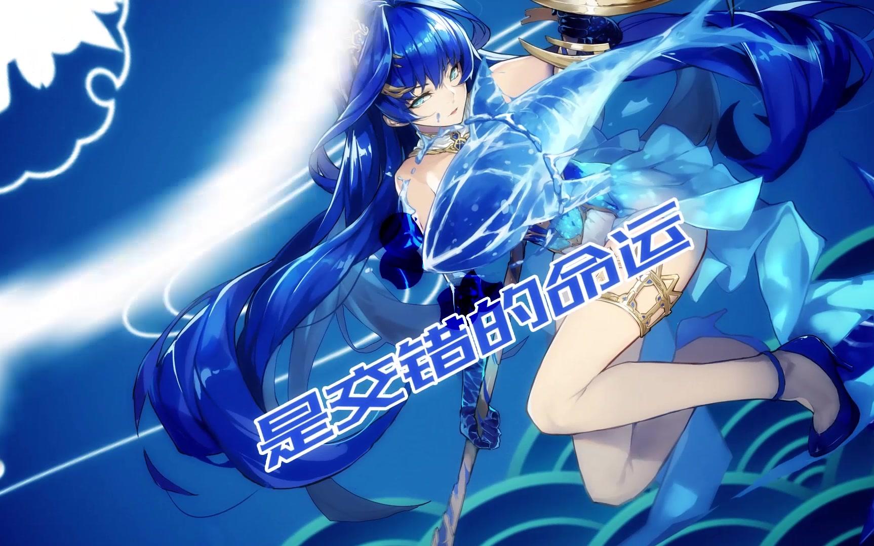 【囧菌翻唱】神谕法则