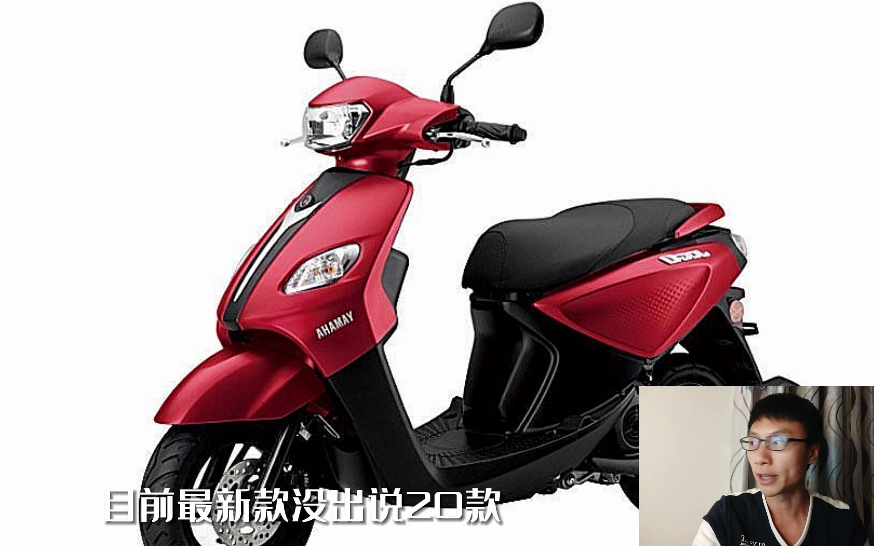 最具复古英伦风的踏板摩托车？YAMAHA雅马哈巧格i125