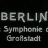 【纪录片】柏林：城市交响曲【1927】【无对白】