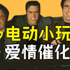 大人の玩具？别害羞！中国情趣用品发展简史【暗中观察142】IC实验室