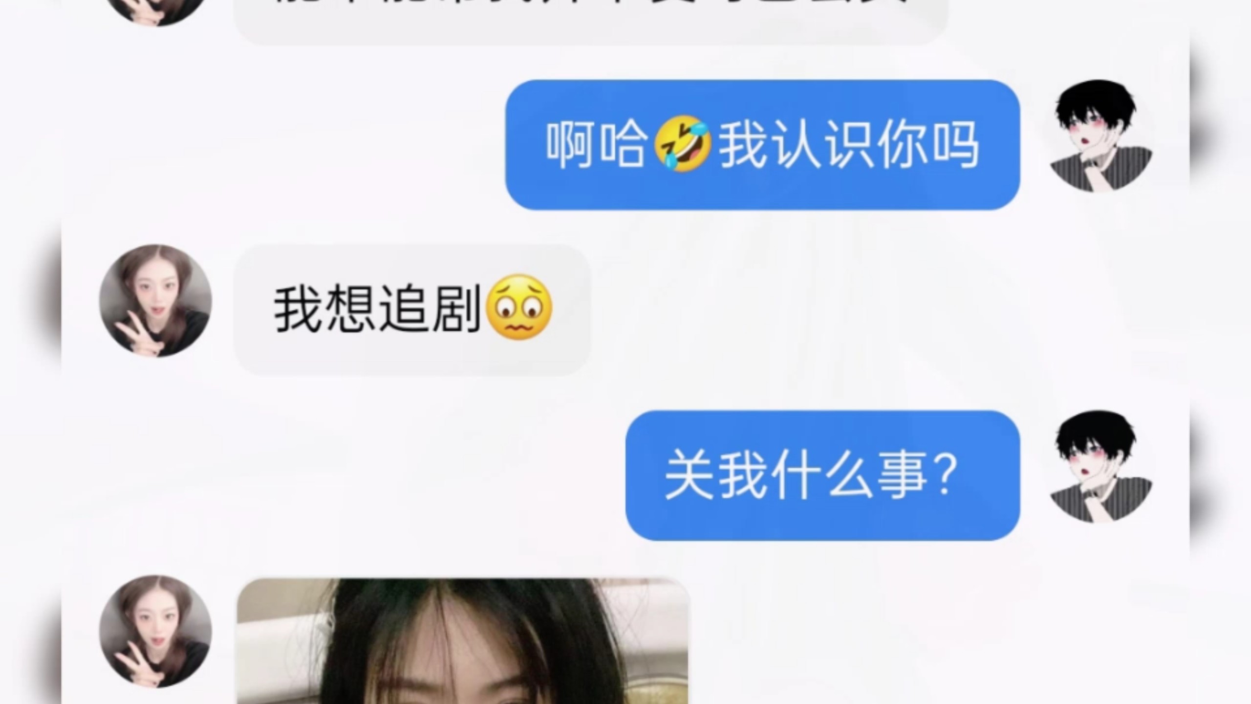 上课接任务被同桌发现